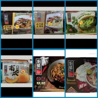 SARAWAK SIBU KAMPUA 诗巫干拌面 (7 flavours)