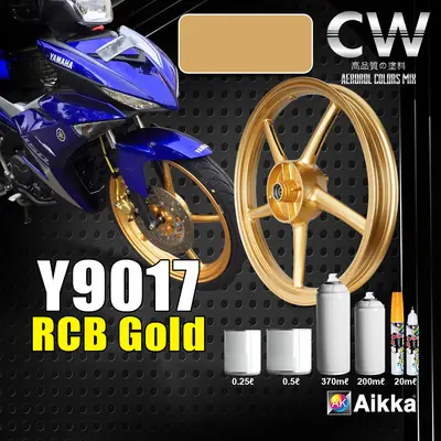 [ RCB Racing boy SP522 Sport Rim Gold 370ml ] Yamaha 125ZR Y9017 High Quality Paint Aikka DIY Cat