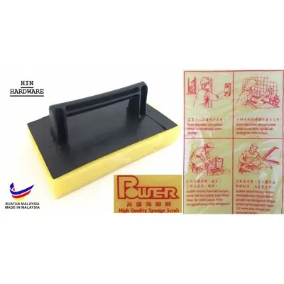 HIN POWER High Quality Sponge Scrub /  Span Plaster Power / Sponge Plaster Trowel with Handle