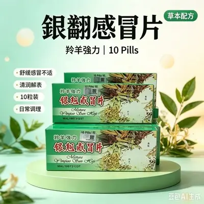 Pil Selsema Allergik 10MG