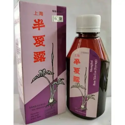 【上海】半夏露【SHANGHAI】BAN XIA LU (SYRUP) （ 150ml ）