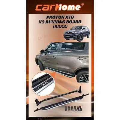 Proton X70 4S side step running boards V2
