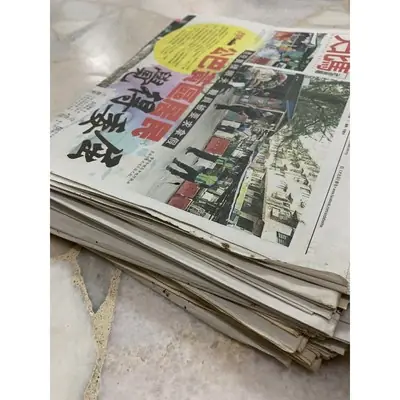 🔥Surat Khabar lama 🔥 1kg