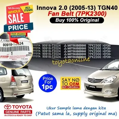 Innova Fortuner 2.7 Petrol (2005-) Alternator / Fan Belt (Original) 7PK2300 90916-T2024 TOYOTA TGN140 TGN40 TGN51