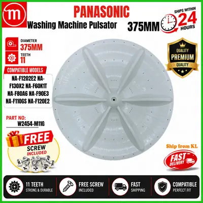 PANASONIC WASHING MACHINE PULSATOR 375MM 11Z NA-F1202E2 NA-F130X2 NA-F60K1T NA-F80A6 NA-F90E3 NA-F110GS W2454-M11G