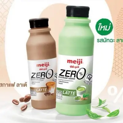 Susu Meiji Thai 450ml