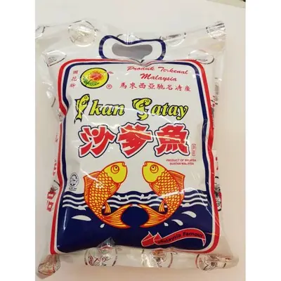 国花牌驰名特产沙爹鱼 IKAN SATAY