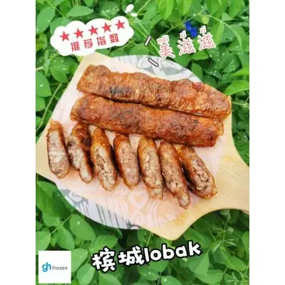 [Frozen] Signature Homemade Penang Lobak (手工槟城卤肉) 1X5pcs