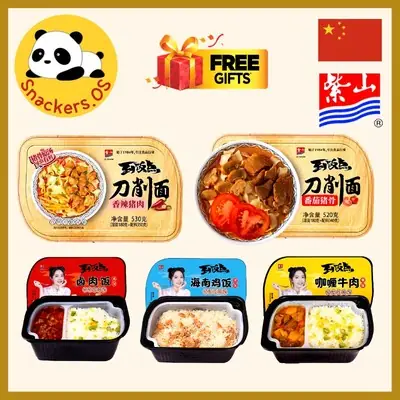 SNACKERS.OS 紫山到饭点 紫山到饭点刀削面 Zishan 番茄猪骨面/香辣猪肉面/咖喱牛肉饭/海南鸡饭/卤肉饭/红烧牛腩饭