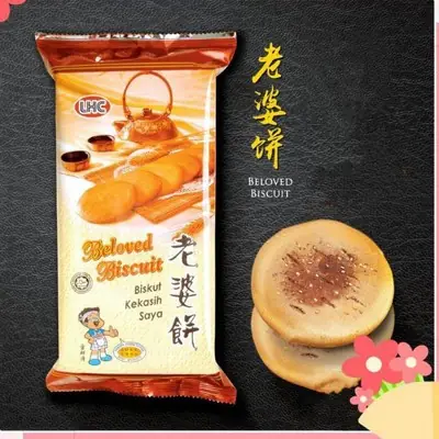 Ready Stock 现货）Master Looi 雷师傅 Beloved Biscuit 老婆饼