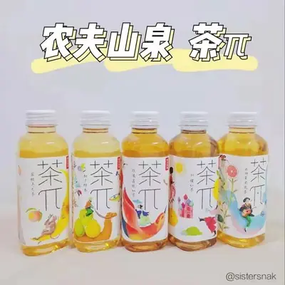 【现货 秒发】农夫山泉 500ml茶丌 - 权志龙代言 果味茶饮料 #柚子绿茶 #玫瑰荔枝红茶 #蜜桃乌龙茶 #西柚茉莉花茶 #柠檬红茶