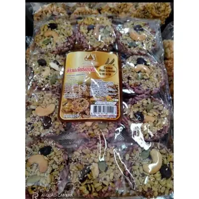 Bepang Pulut Rangup Rice Cracker