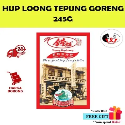 Hup Loong Cooks Frying Powder 245g