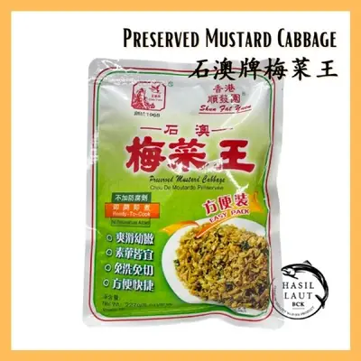Preserved Mustard Cabbage