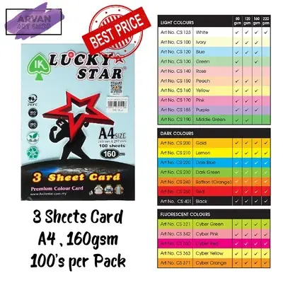 A4 3 Sheet Card 160GSM 100s