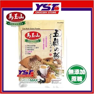 600GMS Greenmax Fine Multi Grain Powder