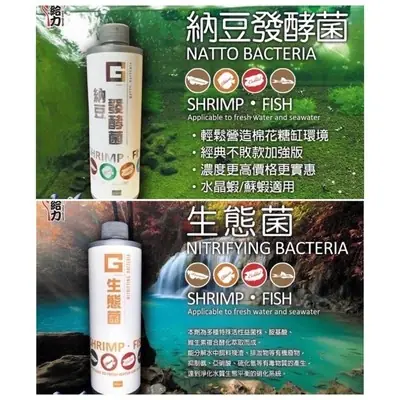 Shrimps Land Subbac Shrimp Tank Star Tup Substrate Bacteria