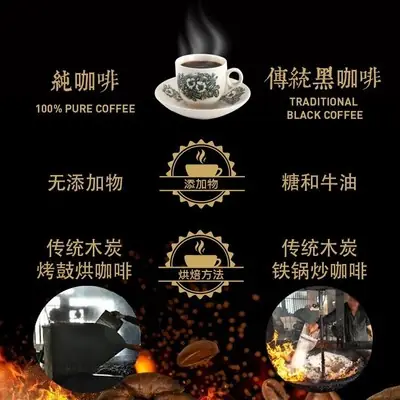 Chop Guan Kee Trial Pack for Coffee
