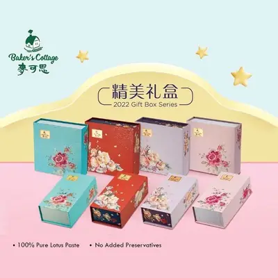 Halal Mooncake Sedap