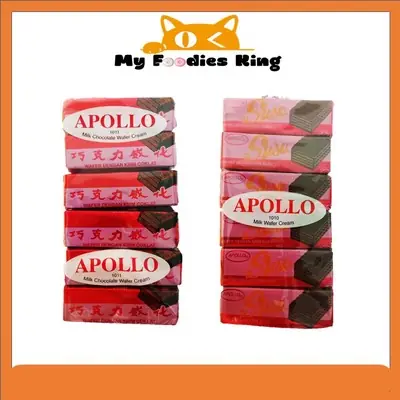 Halal Apollo Milk Chocolate Wafer Cream 12g X 48s