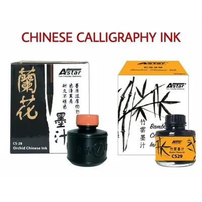 Astar Bamboo Chinese Ink Dakwat Tulisan Cina CS29