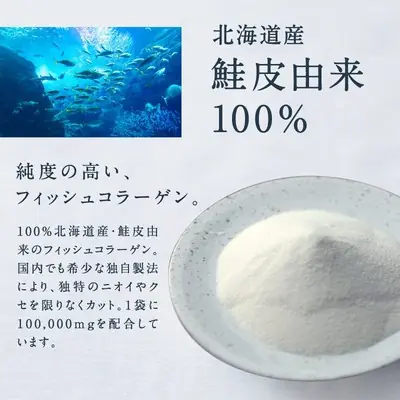 Msecret Msecret Collagen Peptide 15sacbox Remove Code the Swan Secret Collagen Tss 1BOX 15sachet