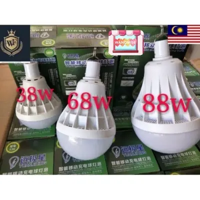 Lampu Pasar Malam Yuan Jixing Intelligent Mobile Charging Bulb 28W 38W 68W 88W Ready Stock 8ZXQ