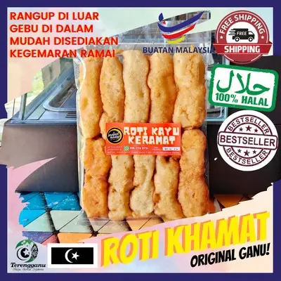 Kayu Kamat Terengganu Frozen