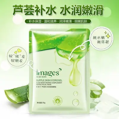 Nayral Rerubck Aloe Vera Hydrating Mask