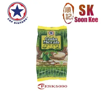 Cap Bintang Thai Gula Merah 500g