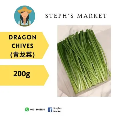 200g Dragon Chives 200g