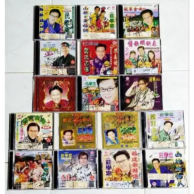 New DVD Zhuang Xue Zhong Kdvd 907