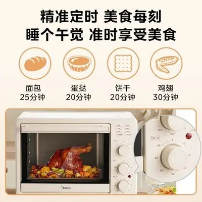 Maspion Mot1801s Electric Tooster Oven 18 Liter Mot 1801 S