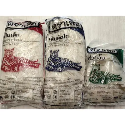 Halal Beras Cap Lily Basmathi Bird of Paradise Thai Tian Tang Niao Tai Guo Te Ji Xiang Mi 1kg