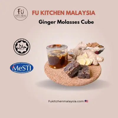 Coffee Ginger Brown Sugar Tea Cube