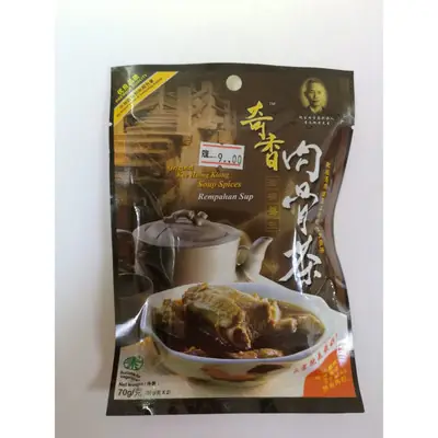 Kee Hiong Bak Kut Teh 2 X 35g