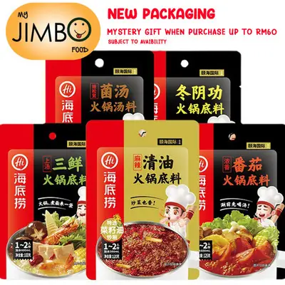 DKY5 Stock Instant Memancing Bawah Laut Ready Haidilao Basesoupsteamboatperasahotpot Sos Stimbot