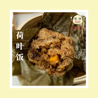 F2Y Frozen Lotus Leaf Rice 5 Pcs