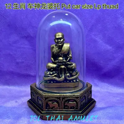 Luang Phor Thuad Luang PU Thuad Luang Pho Thuad Luang Phor Tuad Luang PU Tuad Lp Thuad Lp Tuad