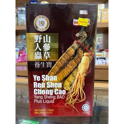 Ready Stock Yang Ji Shan Ye Nan Chang Ban Fen Dry Noodles