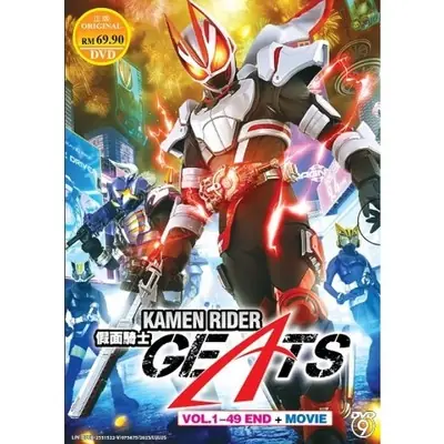 Houjin Yatsurugi Complete Boxset DVD Local Hero Kamen Rider Sentai