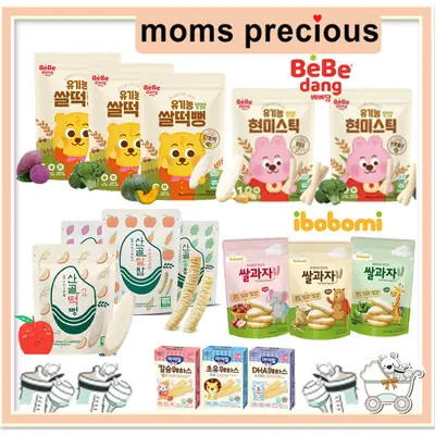 Bebedang Organic Rice Snack Stage 1 for 6 Months Old