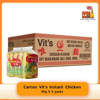 Maggie Vits Perencah Ayam 80GX5