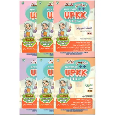 Hasani Attarbiah Revisi Lengkap Upkk Ulum Syariah Aqidah dan Ibadah Tahun 3 4 5 9789674632779