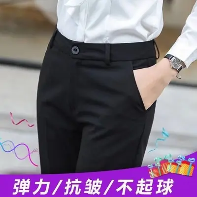 Seluar Slack Seluar Slack Perempuan Seluar Pelajar Perempuan Versi Korea Longgar 200JIN Seluar