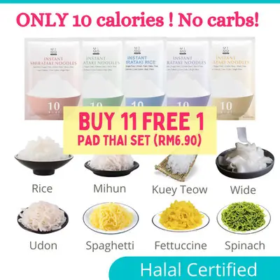 Mimo Konjac Rice Noodle Shirataki Ezy Kurus Keto Atkin Diabetic Household Supplies