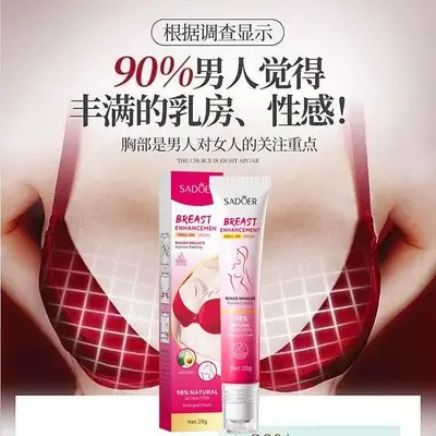 Zofea Beauty Secret Bust Up