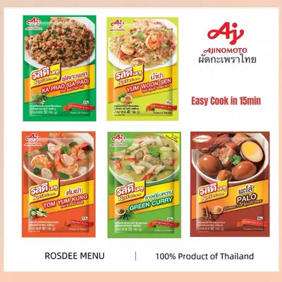 Premium Thai Pork Stick 10pcs