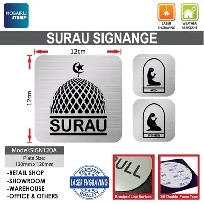 Surau Wall Sign Signage Silver Brushed Lined Plate Square 120mm X 120mm Retail Shop Office3 Design