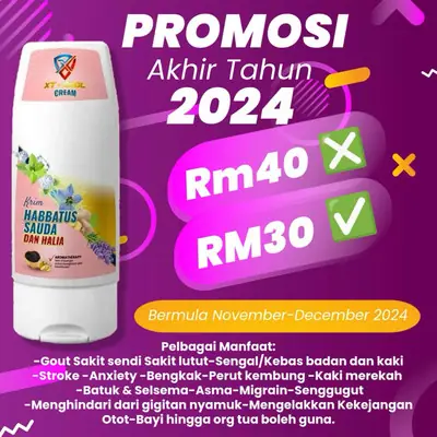 Xt Cool Cream with Free Gift